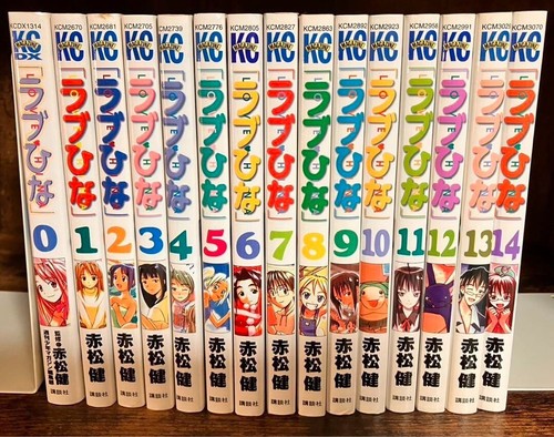 Love hina vol - love,