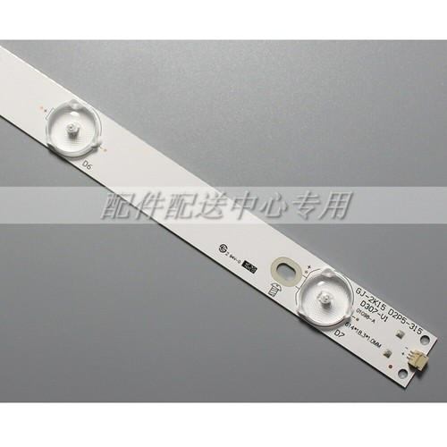 3pcs striscia led - 3pcs, per