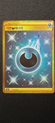 Darkness energy 101 069 - energy,