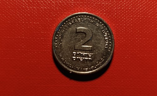 Moneta israele sheqalim se - moneta, 2