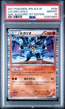 PSA 10 Lucario 034/052 Hail