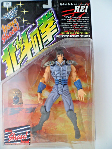 Figue kaiyodo xebec - kaiyodo, fist