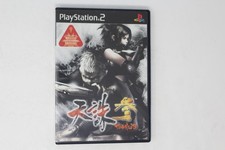 Tenchu 3 PlayStation 2 JPN
