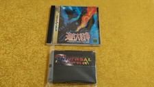 IN THE HUNT "KAITEI DAISENSOU"+ Universal AdapterSEGA SATURN