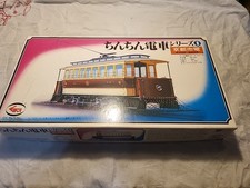 G-Mark Trolley Model Kit 1/45