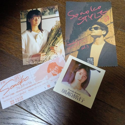 Sonoko kawai stub - sonoko,