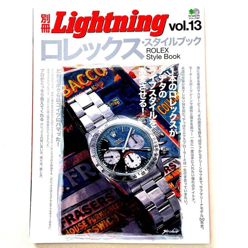 Special lightning rolex - 13,