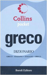 Greco dizionario - greco.,