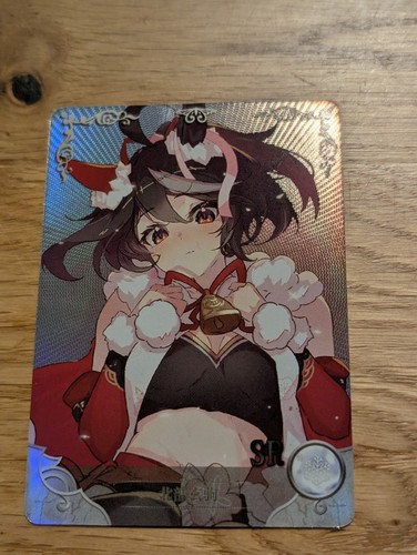 Storia della dea waifu - della, /