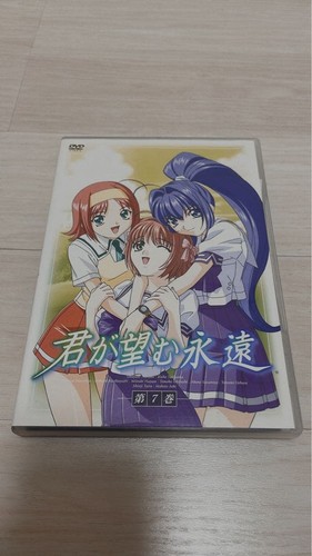Kimi nozomu eien - nozomu, 7