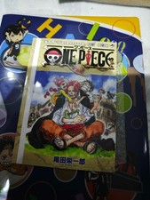 One Piece Variant Cover N. 104