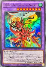 VX03-JP001 - Yugioh -