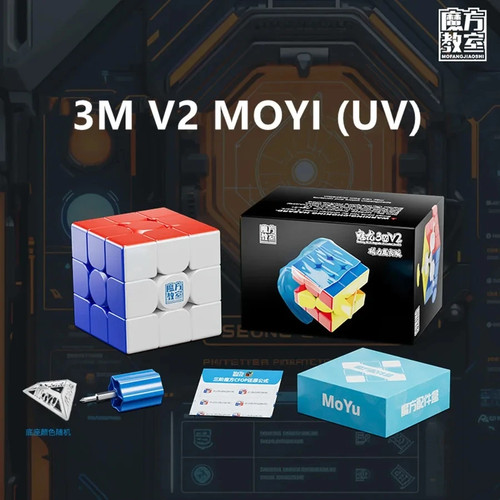 Meilong 3x3 cubo magico - 3m,
