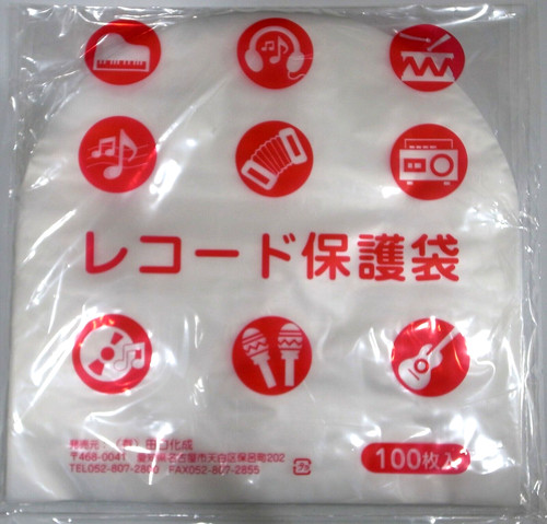 Taguchi lp size - 12",