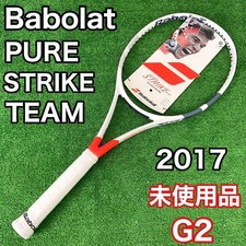 [Oggetto inutilizzato]