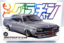 Aoshima 1:24 Scale Nissan 330