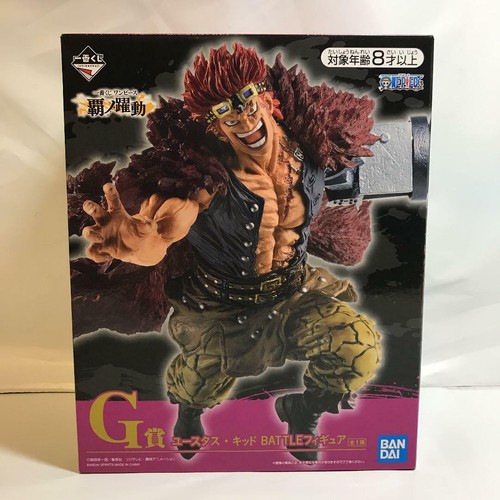 Bandai one piece yakudou - one,