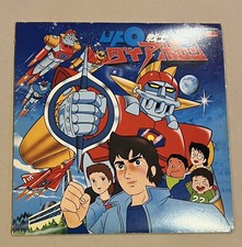  UFO WARRIOR DAI APOLON B0357