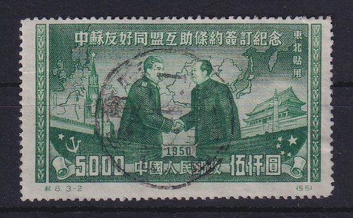 Cina nord orientale - cina, 1950