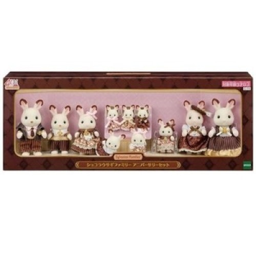 Sylvanian families 74 - sylvanian,