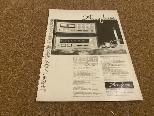 Hifib3 advert 11x8 accuphase - advert,