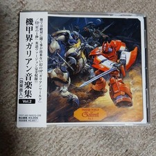 Collezione musicale "Kekoukai