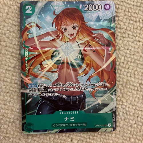 One piece card nami - one,