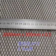 2000mm X 300mm X 0,5mm Metallo