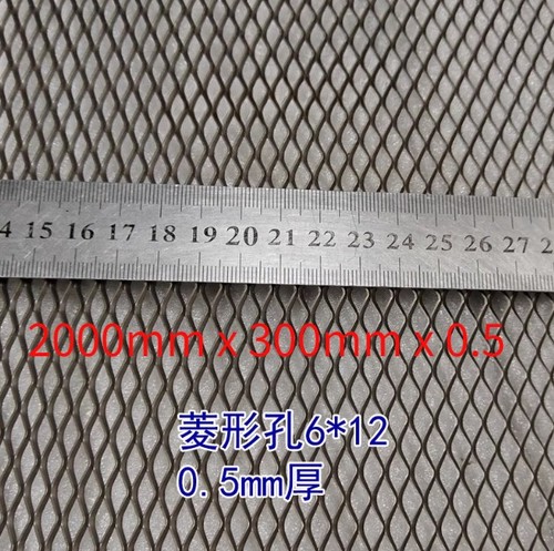 2000mm 300mm 5mm - 2000mm, x