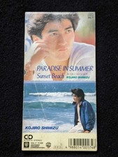 Kojiro Shimizu PARADISO IN