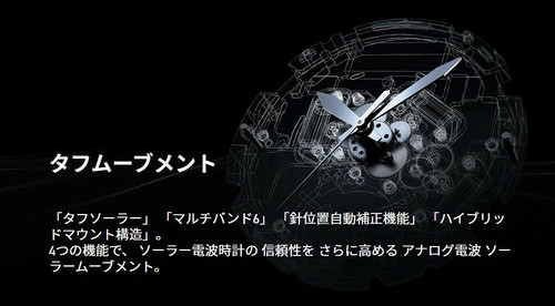 Radio solare casio edifice - casio,