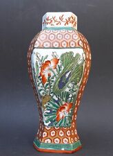 Vaso Pak Choi Fiori Forma