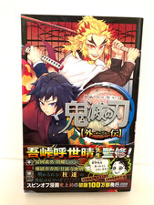 Demon slayer kimetsu yaiba - slayer:,