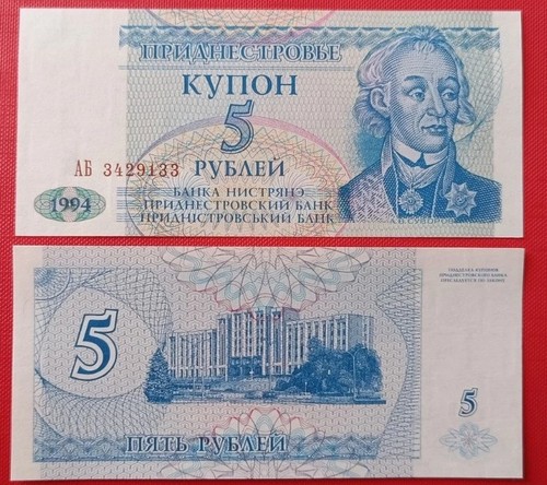 Transnistria banknote - transnistria,
