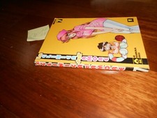 LA CLINICA DELL'AMORE-n.7-