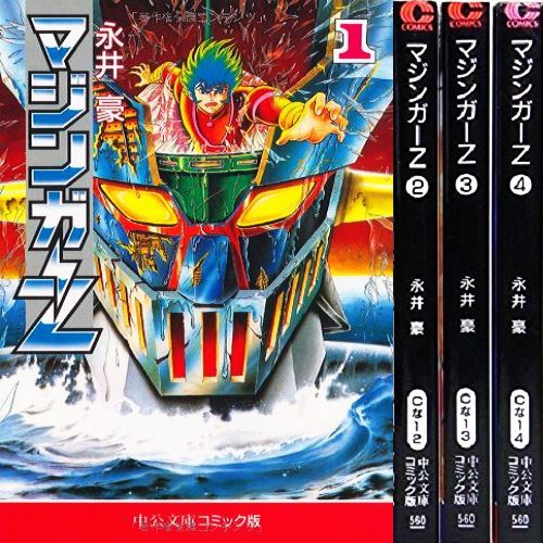 Japan comic mazinger pocket - japan,