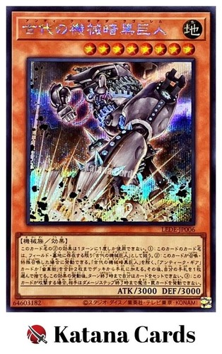 Carte yugioh antico - yugioh,