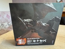 Action Figure Kaiyodo Sci-Fi