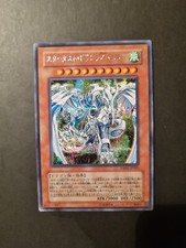 Yu-Gi-Oh!-Drago Polvere di