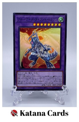 Carte yugioh drago tiranno - carte,
