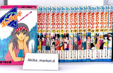 Kimagure orange road vol 18 - kimagure,