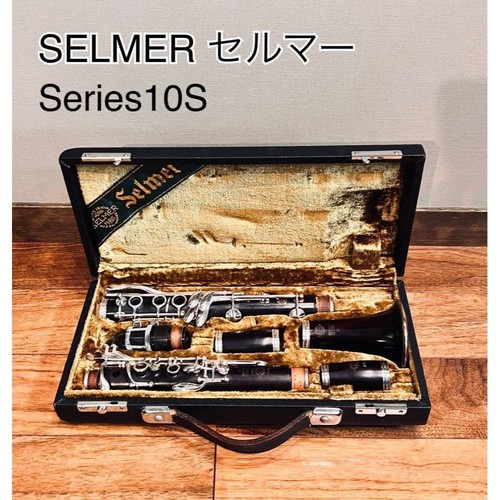Selmer serie10s - selmer,