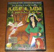 DVD HASSAN AL BASSRI e il