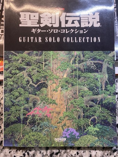 Seiken densetsu guitar - seiken, solo