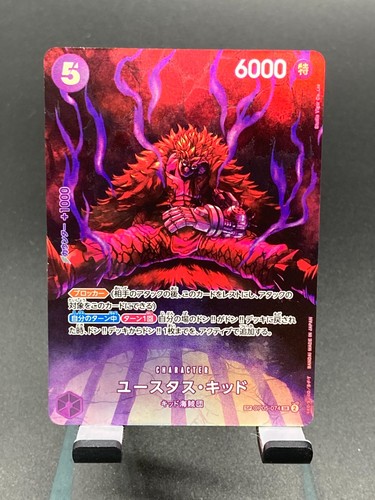 One piece gioco carte - piece,