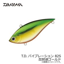 Daiwa T.D. VIBRAZIONE 82S Lago