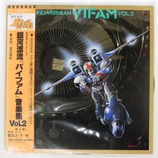 Galaxy Drifter Vifam Music
