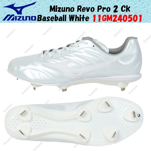 Mizuno revo pro baseball - revo, ck
