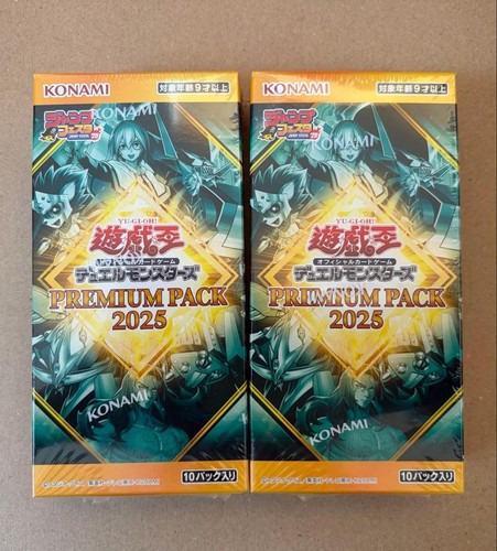 Premium pack 2025 - premium,
