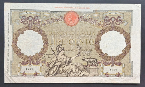 100 lire roma - roma, guerriera